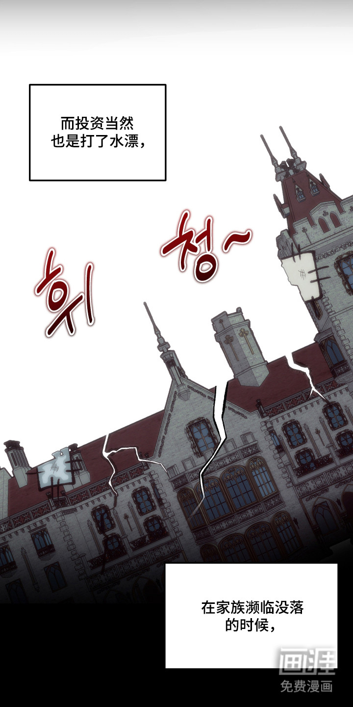 第76话10