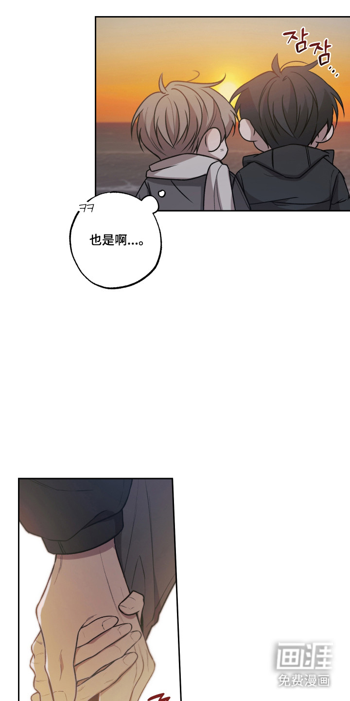 第75话7