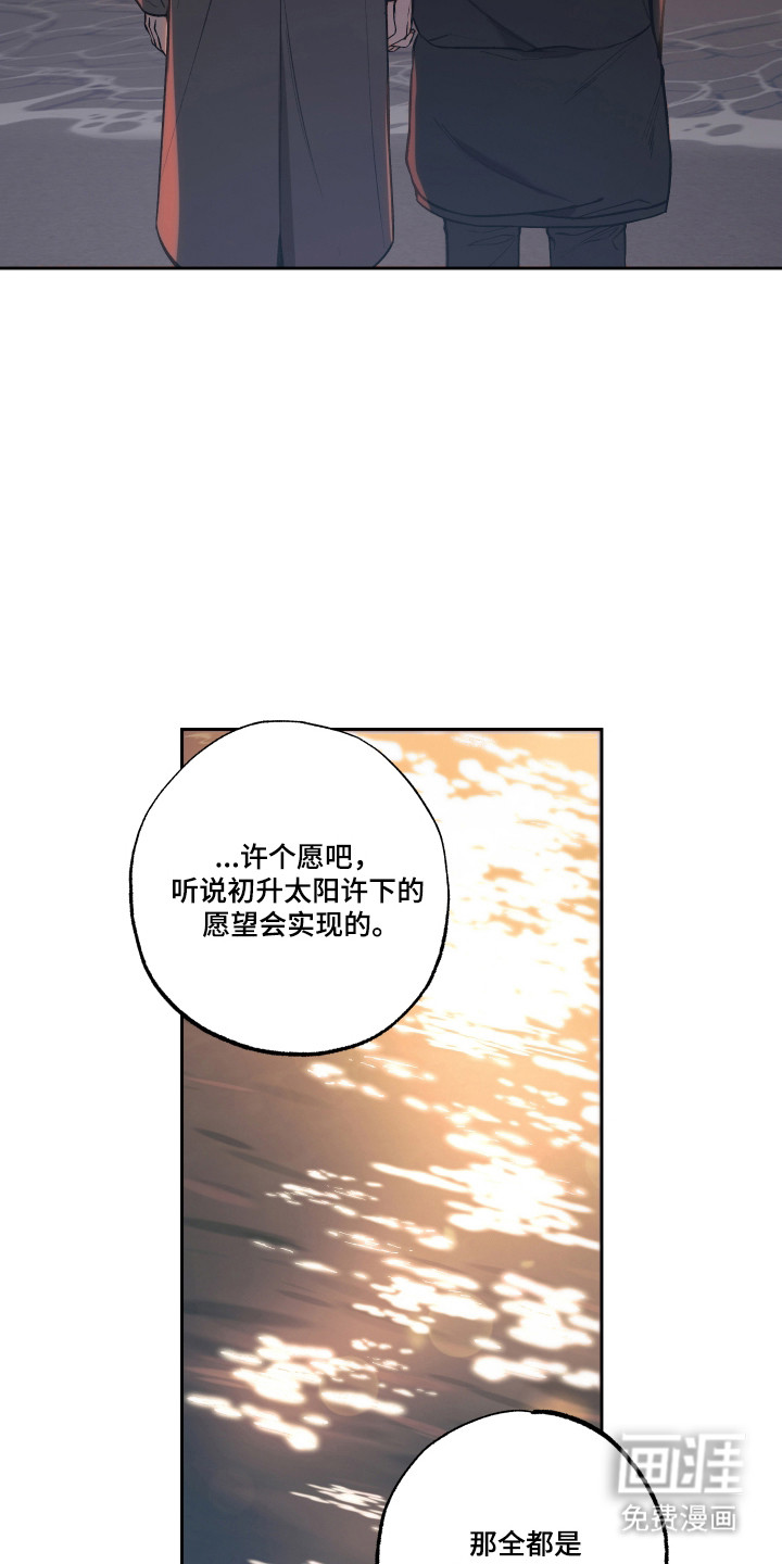第75话4