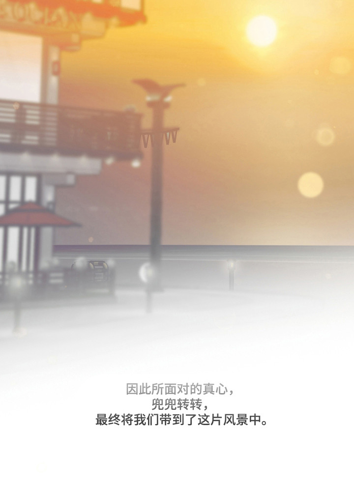 第75话28