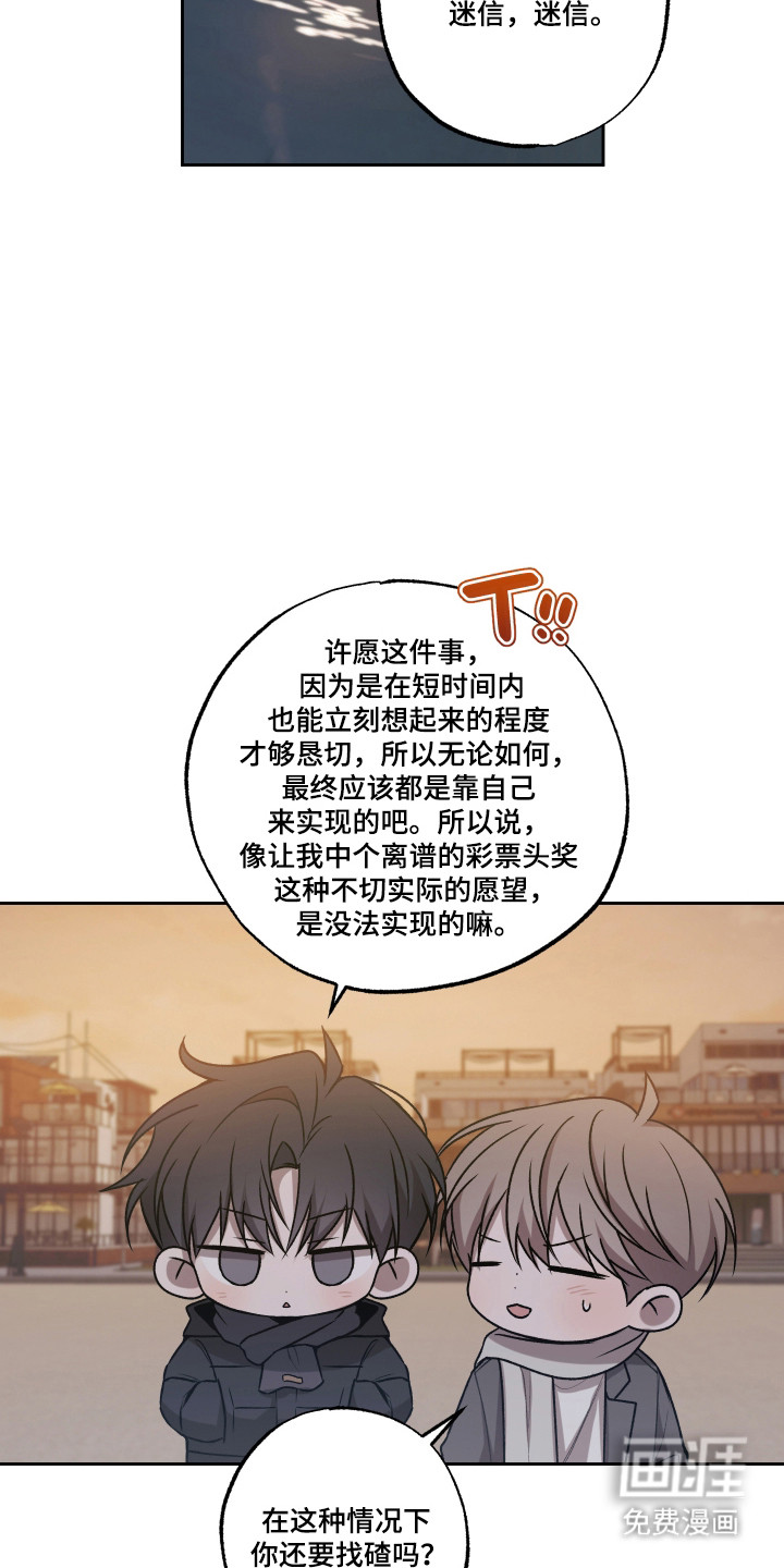 第75话5