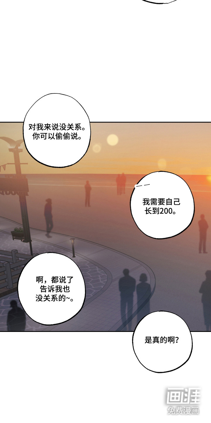 第75话9