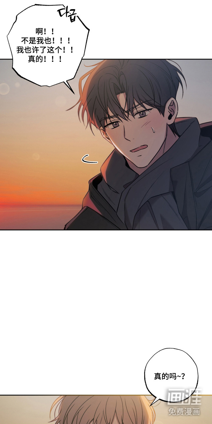第75话11