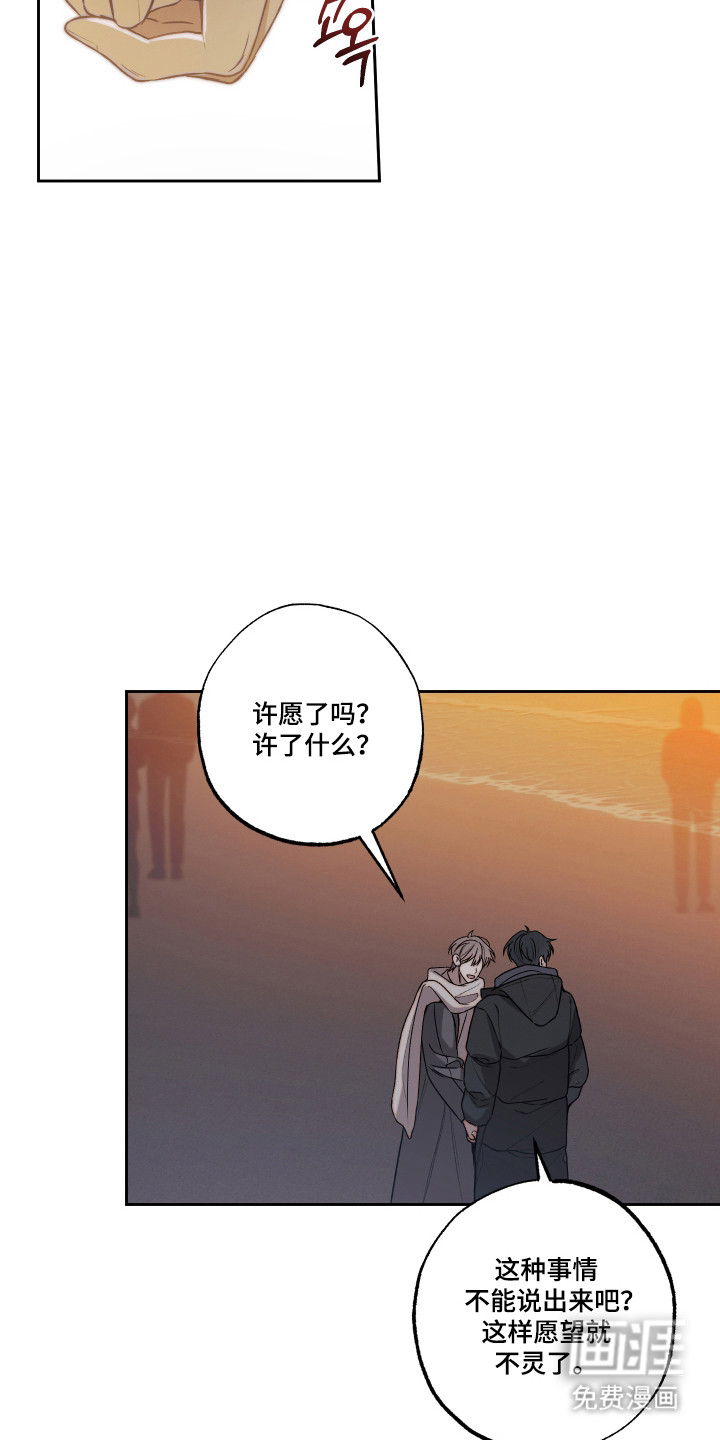 第75话8