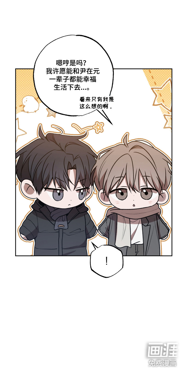 第75话10