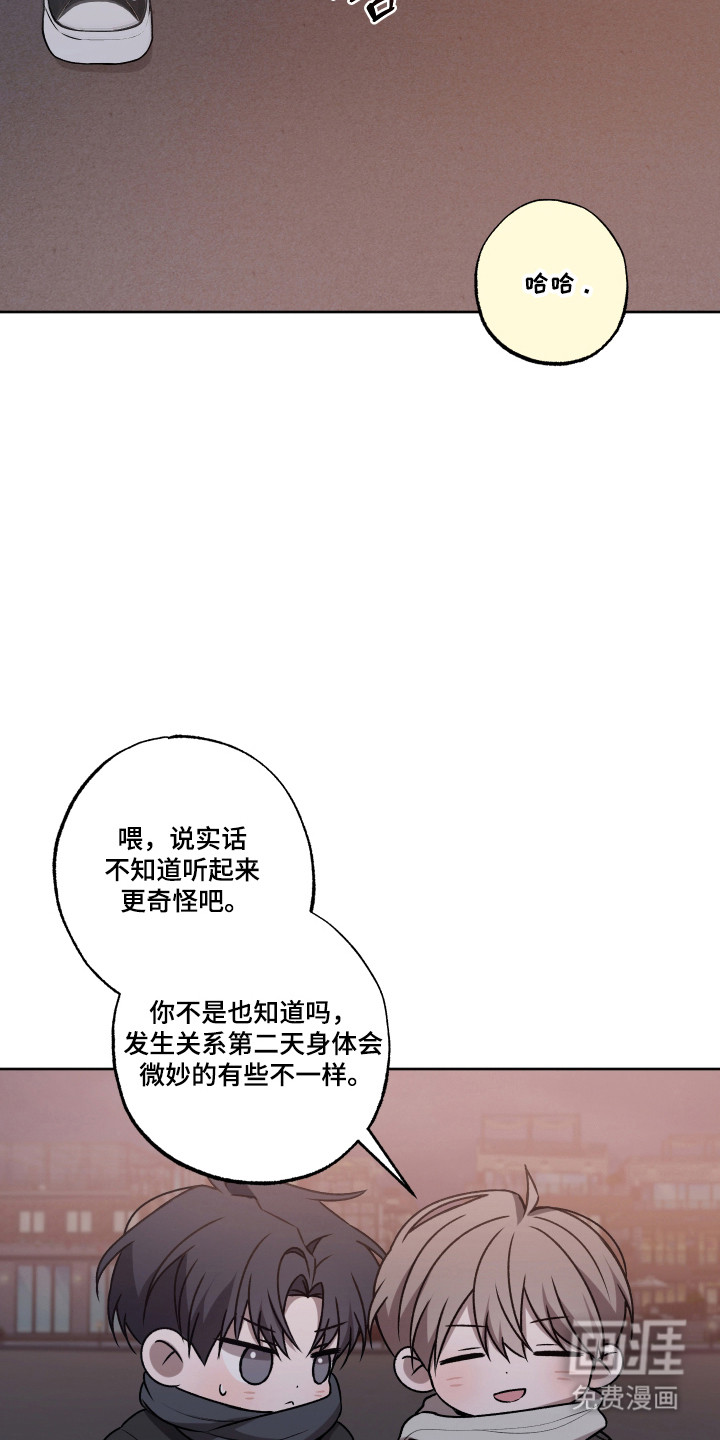 第74话15