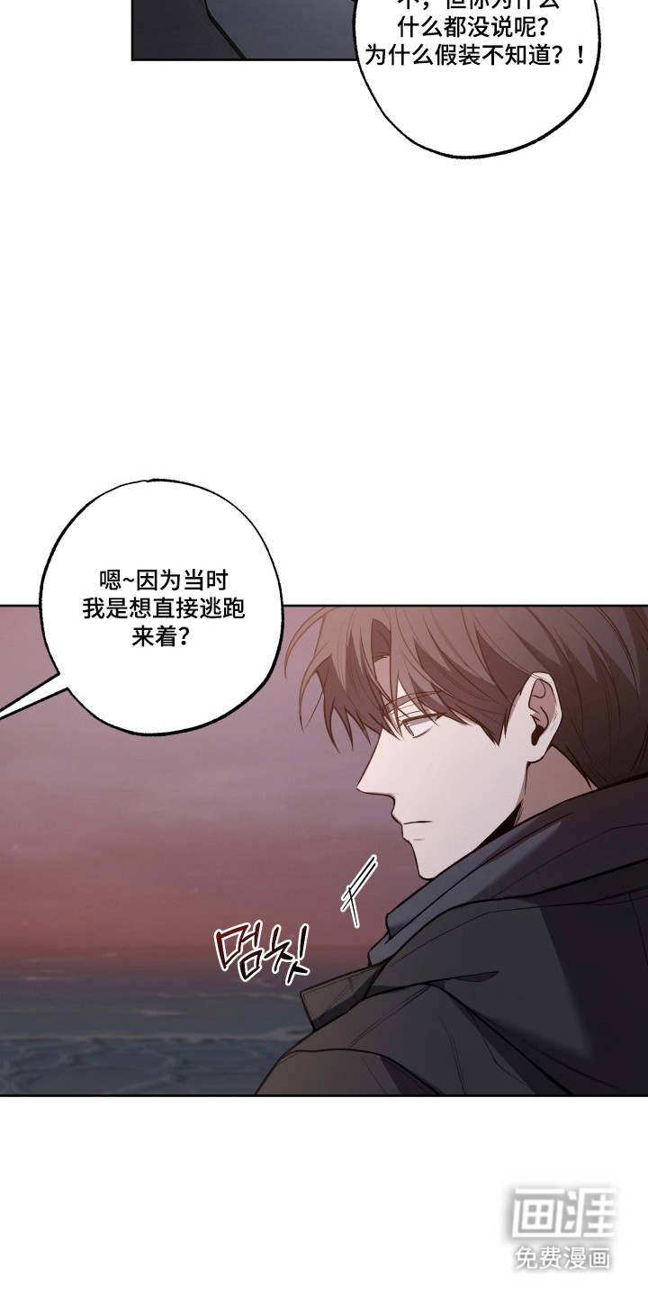 第74话17