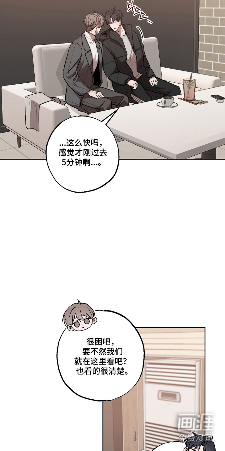 第74话7