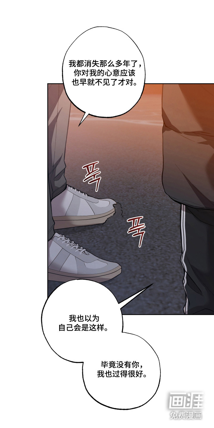 第74话22