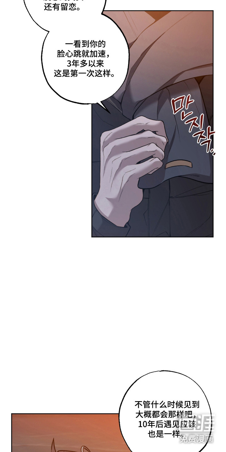 第74话24