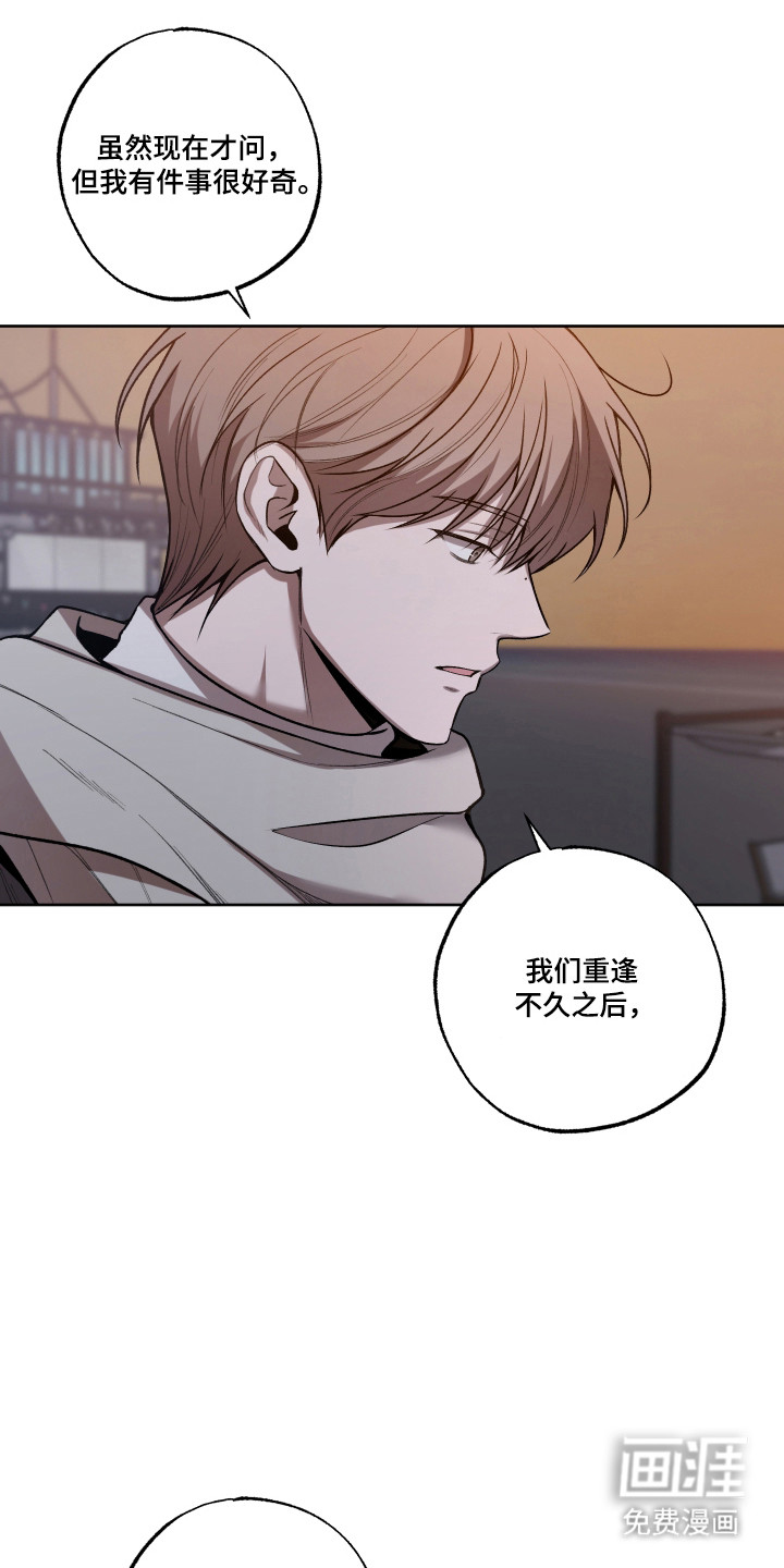 第74话12