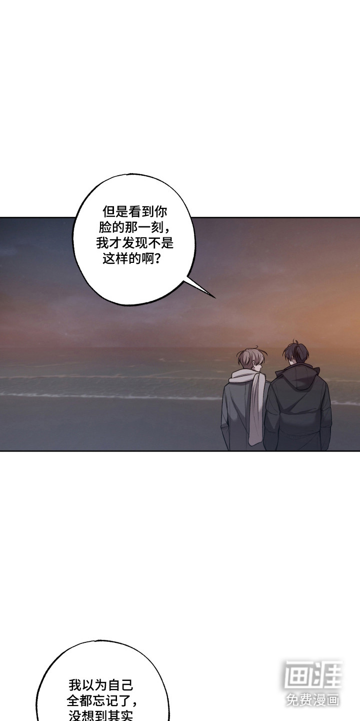 第74话23