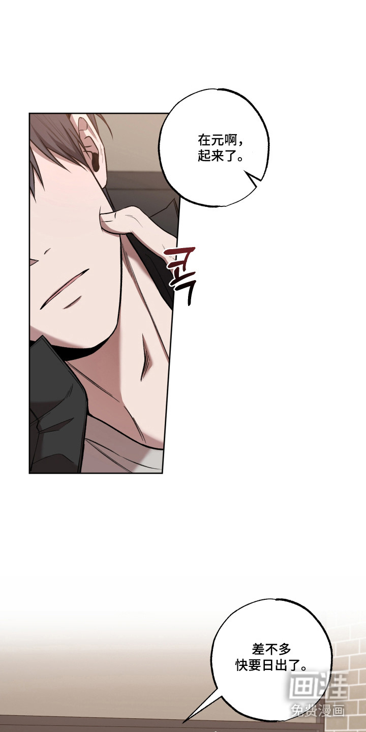 第74话6