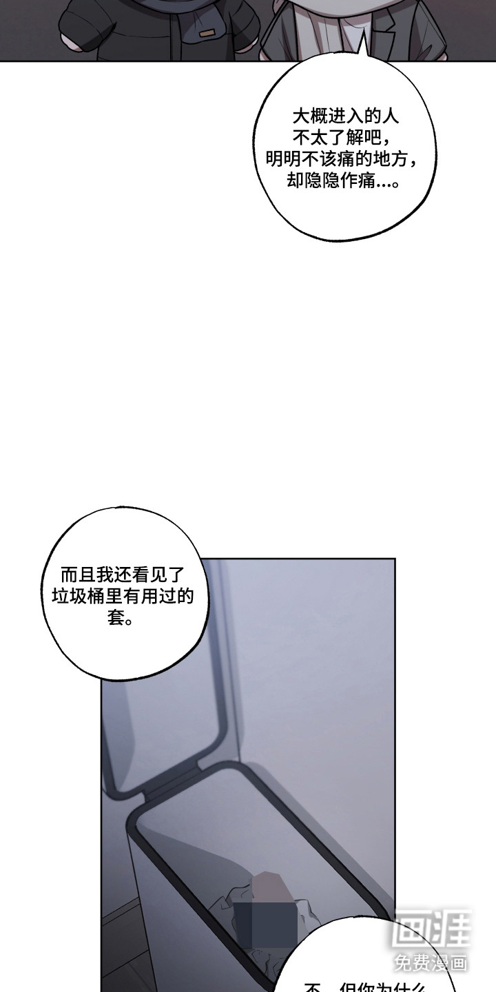 第74话16