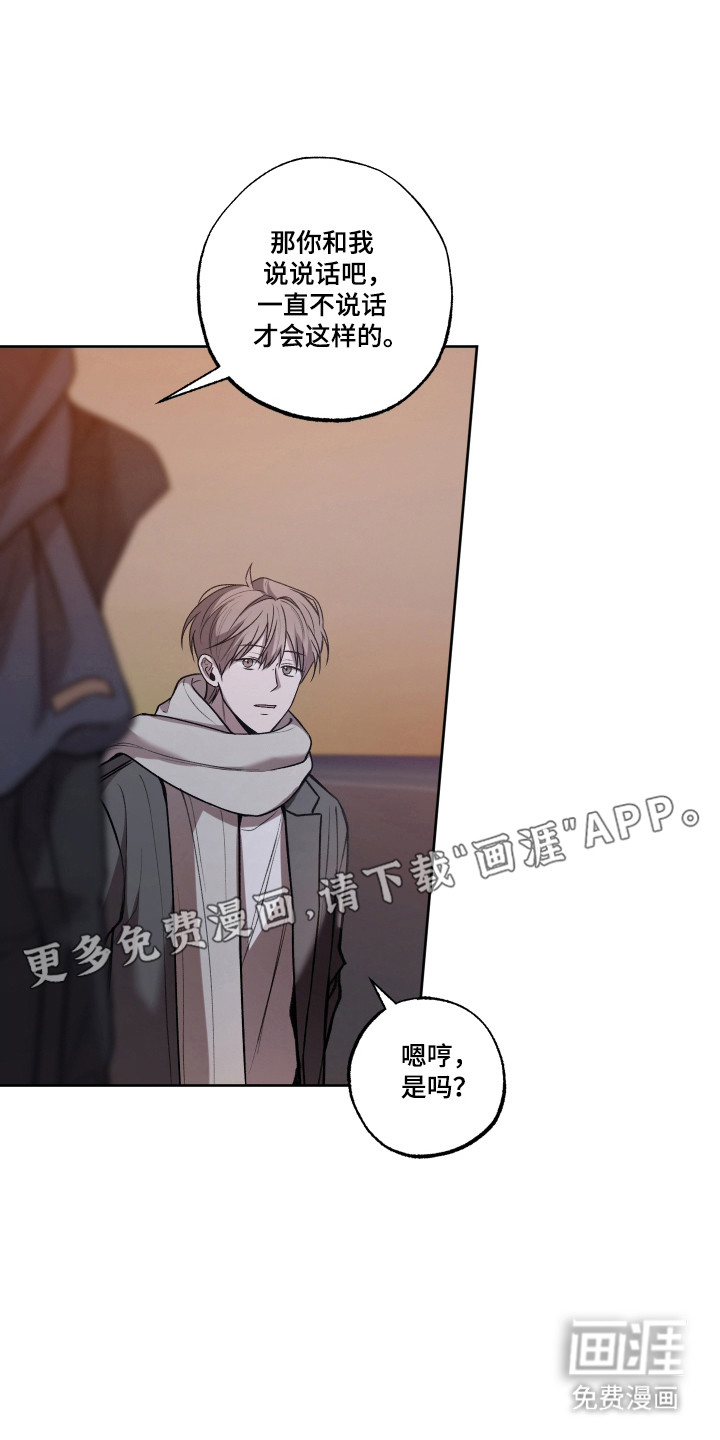 第74话11