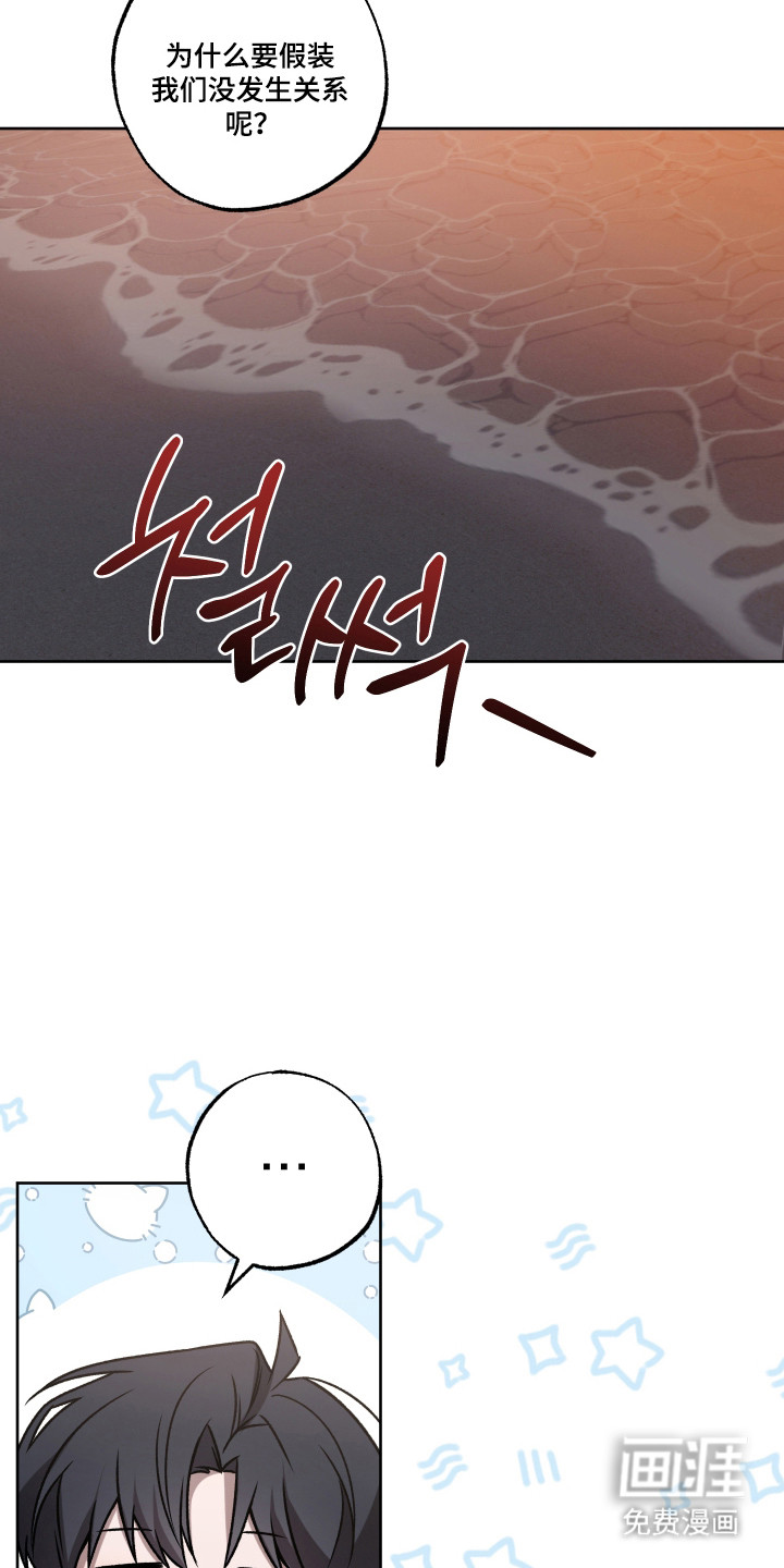 第74话13