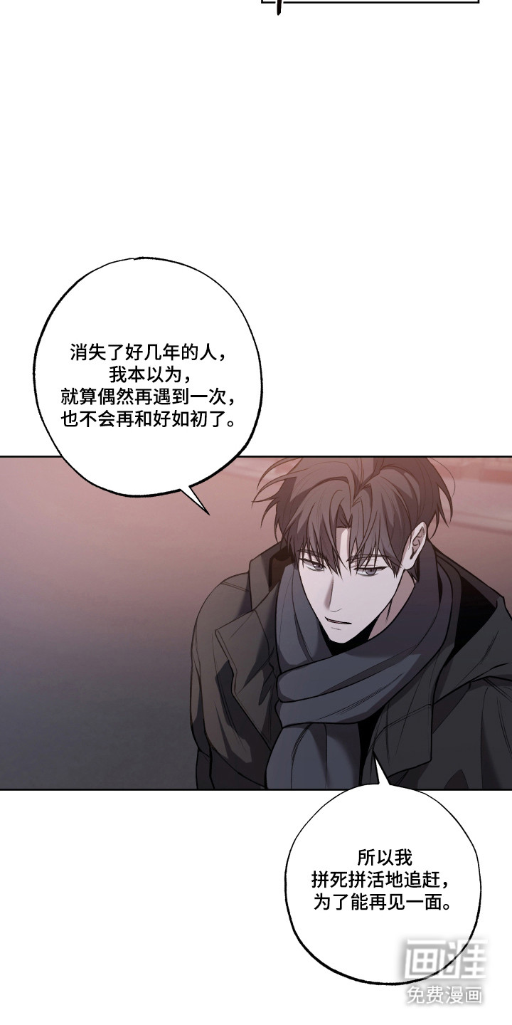 第74话20
