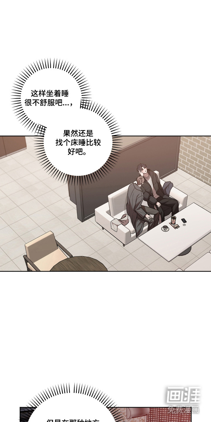 第74话3