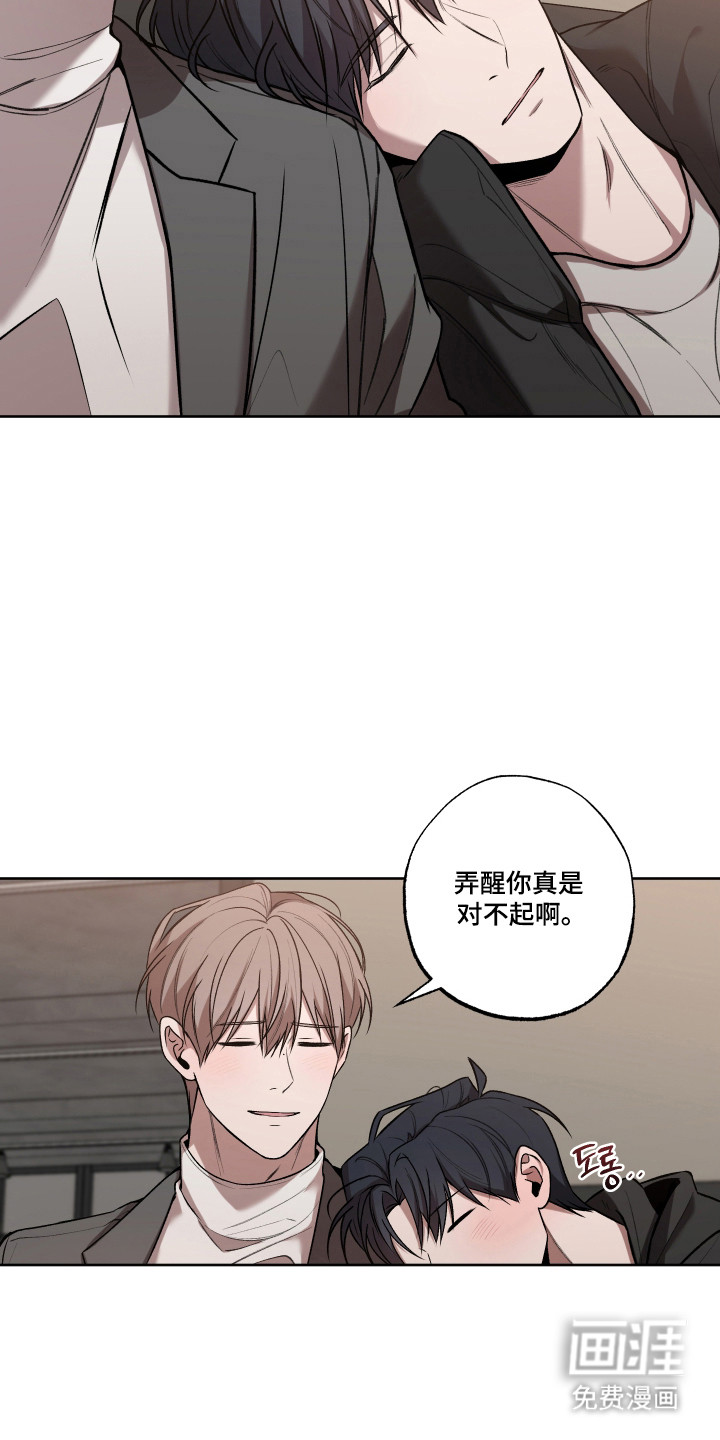 第74话5
