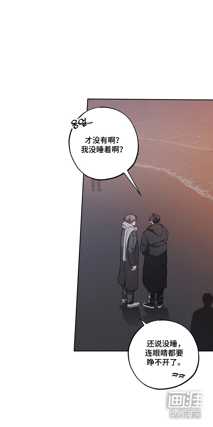 第74话10