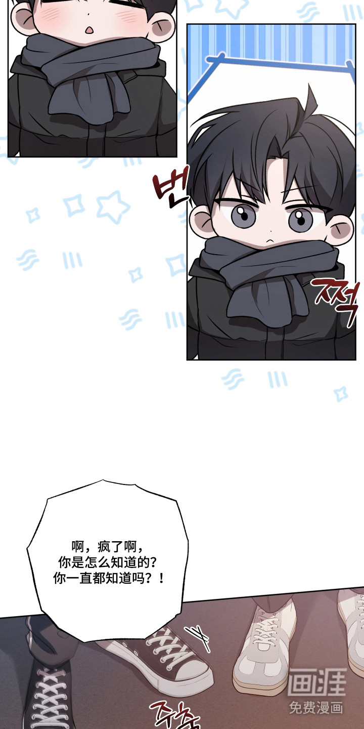 第74话14