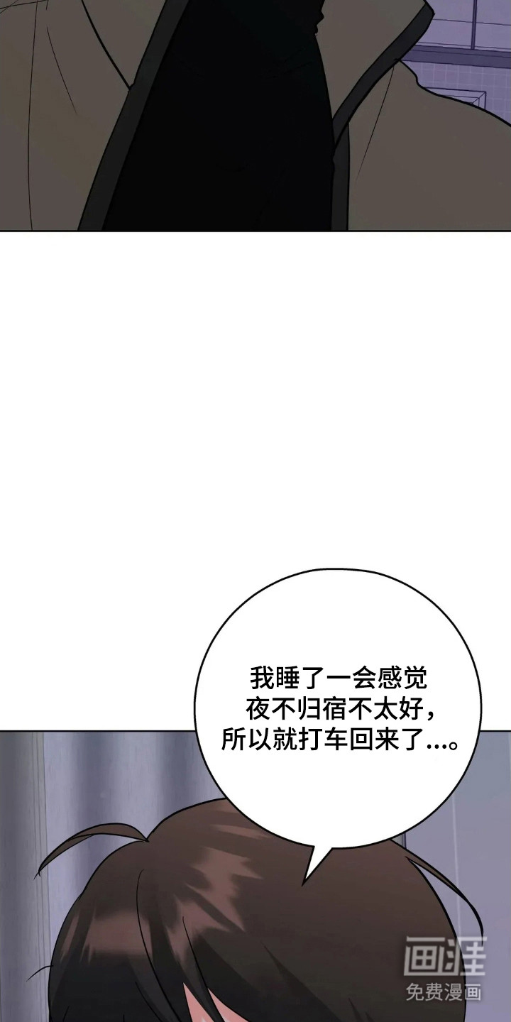 第171话6