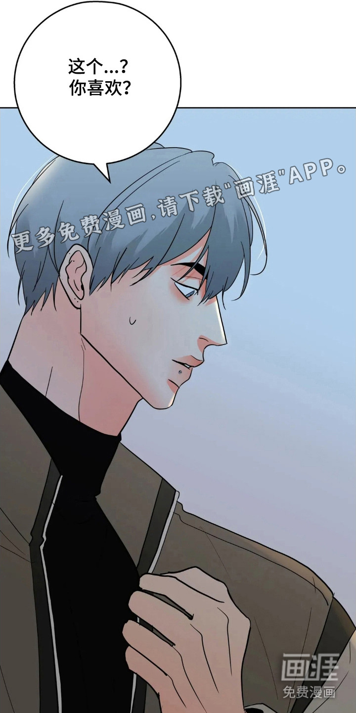 第171话11