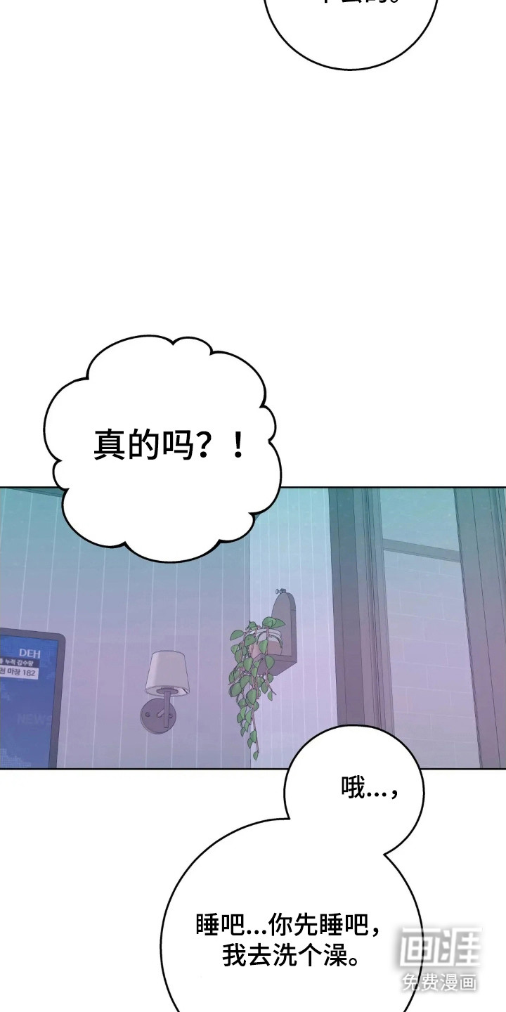 第171话15