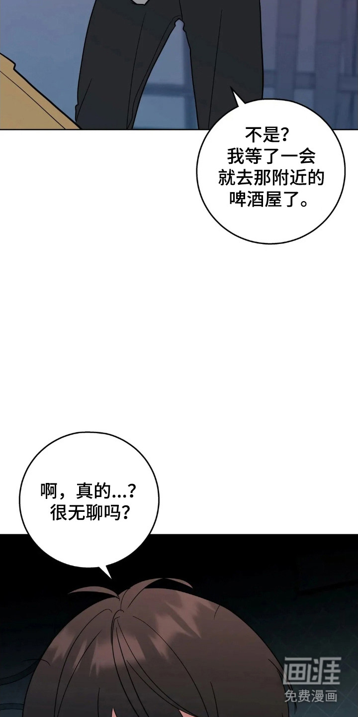 第171话9