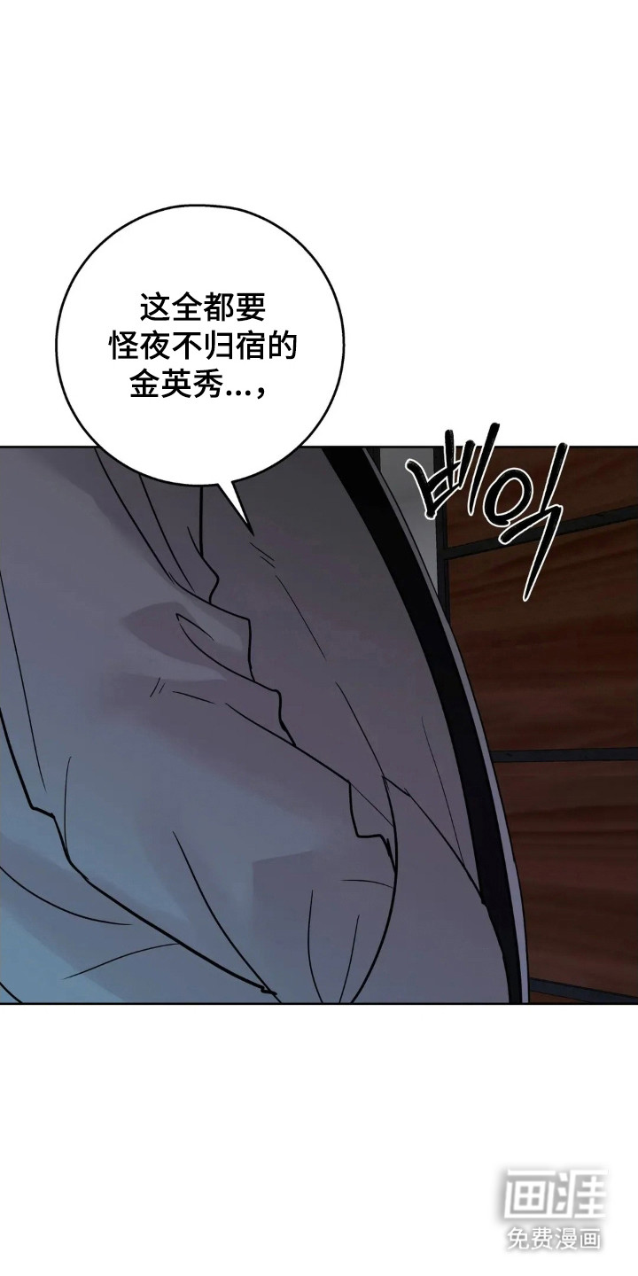 第171话2