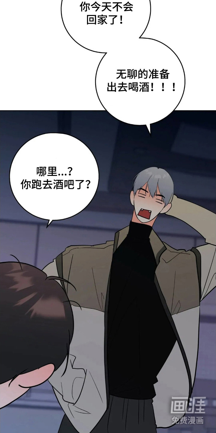 第171话8