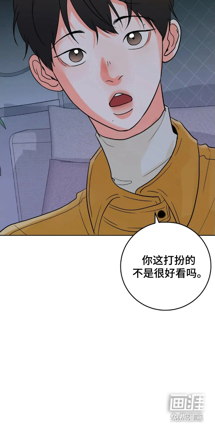 第171话10