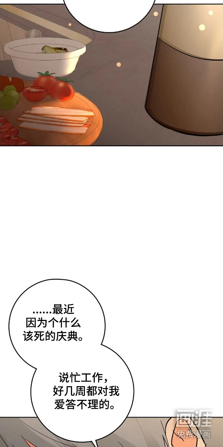 第170话19