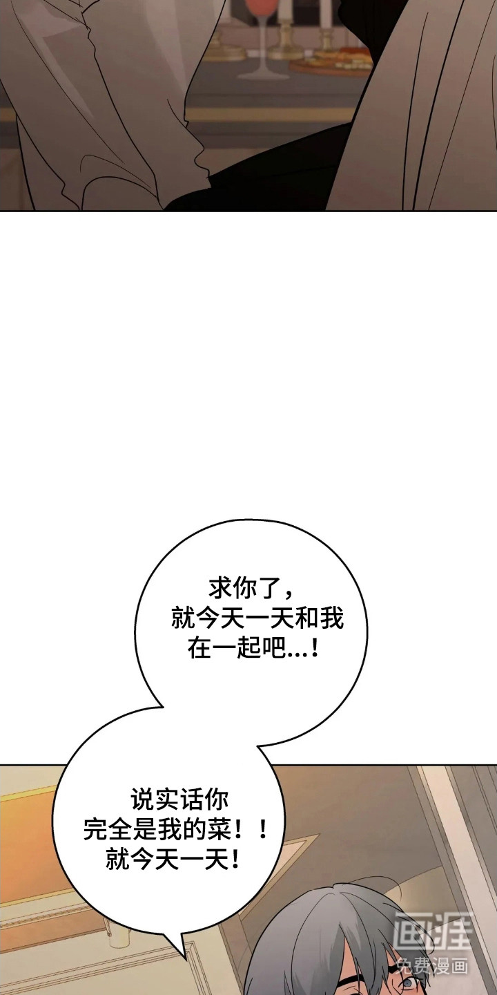 第170话31