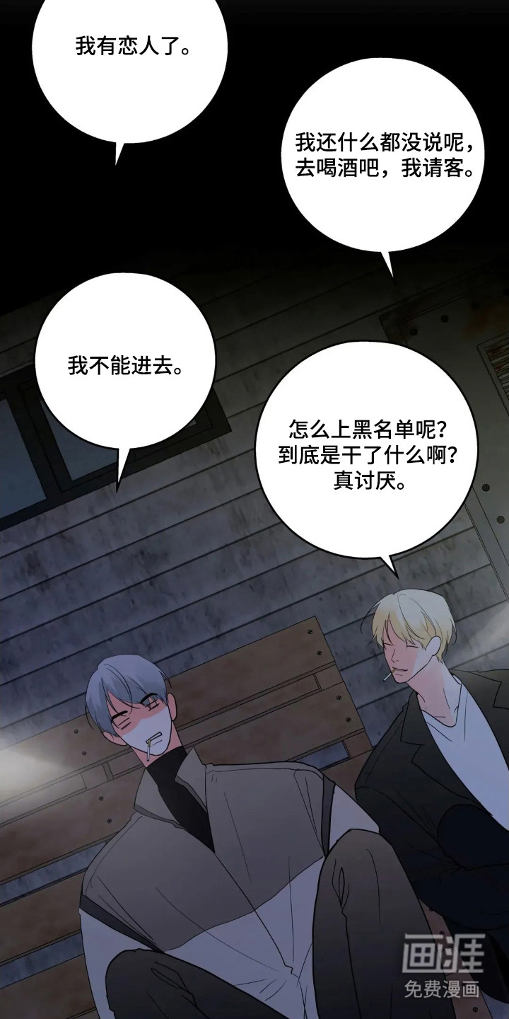 第170话9