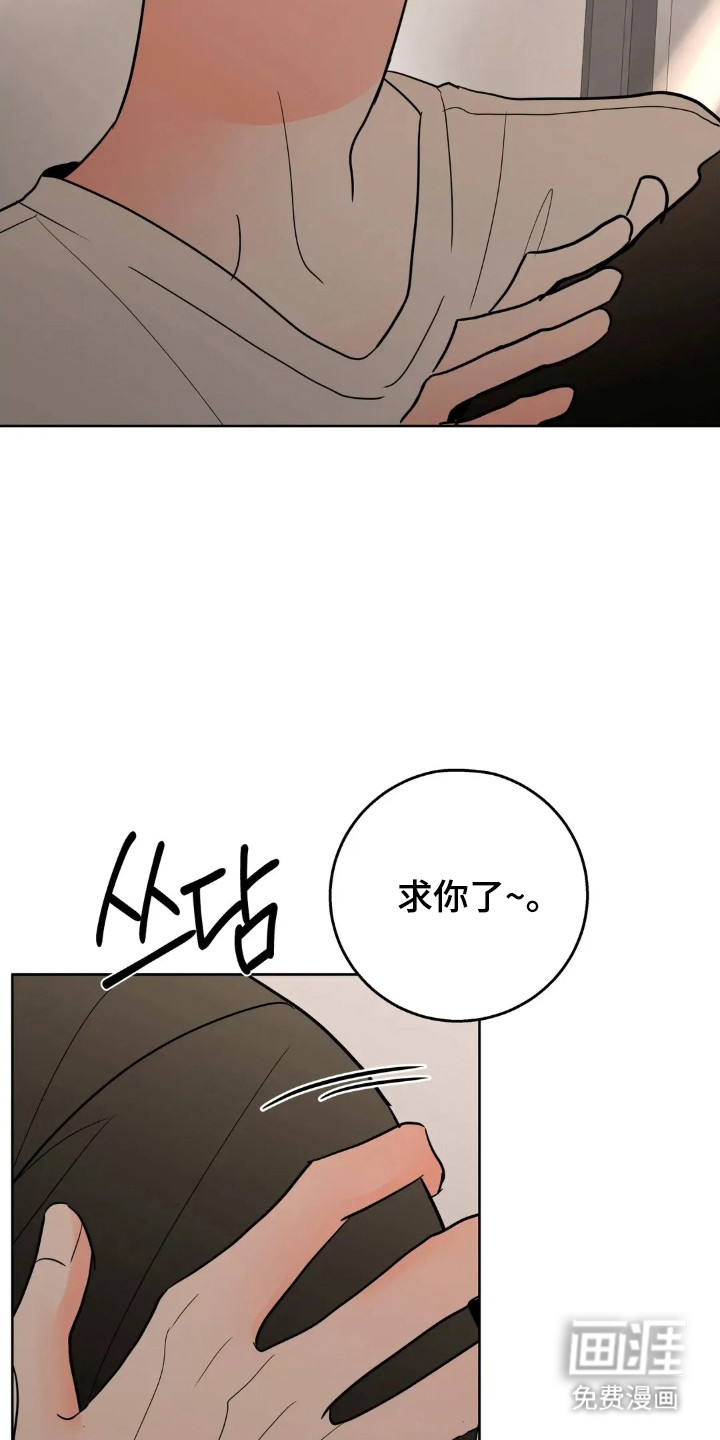 第170话35