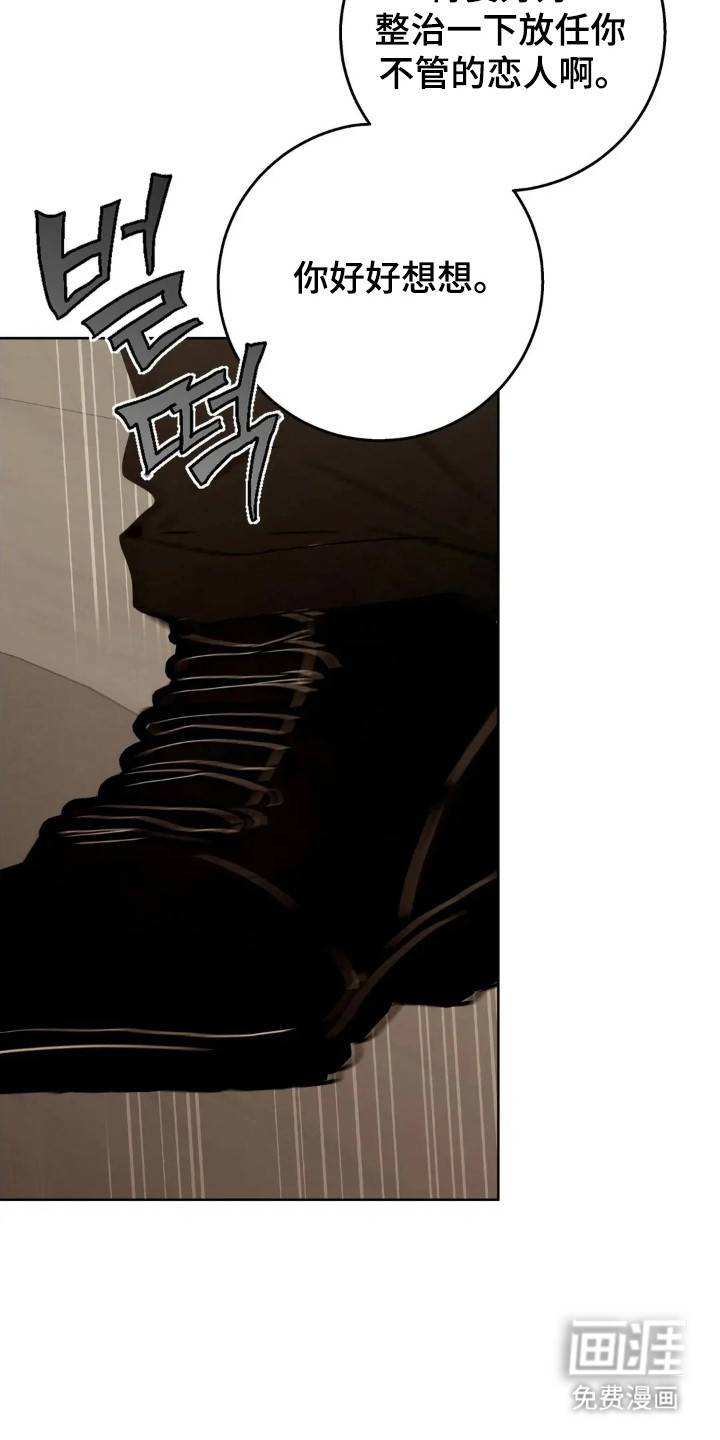 第170话28