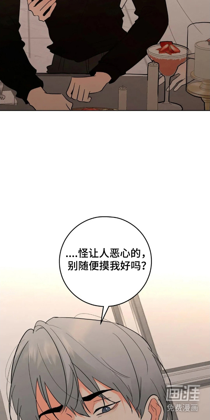 第170话25