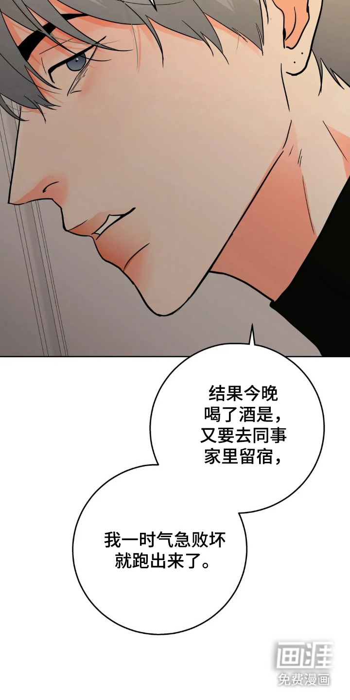 第170话20