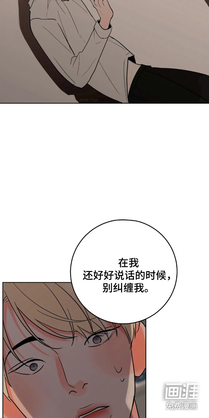 第170话39