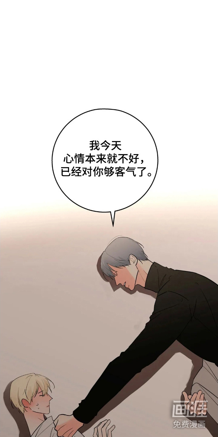 第170话38