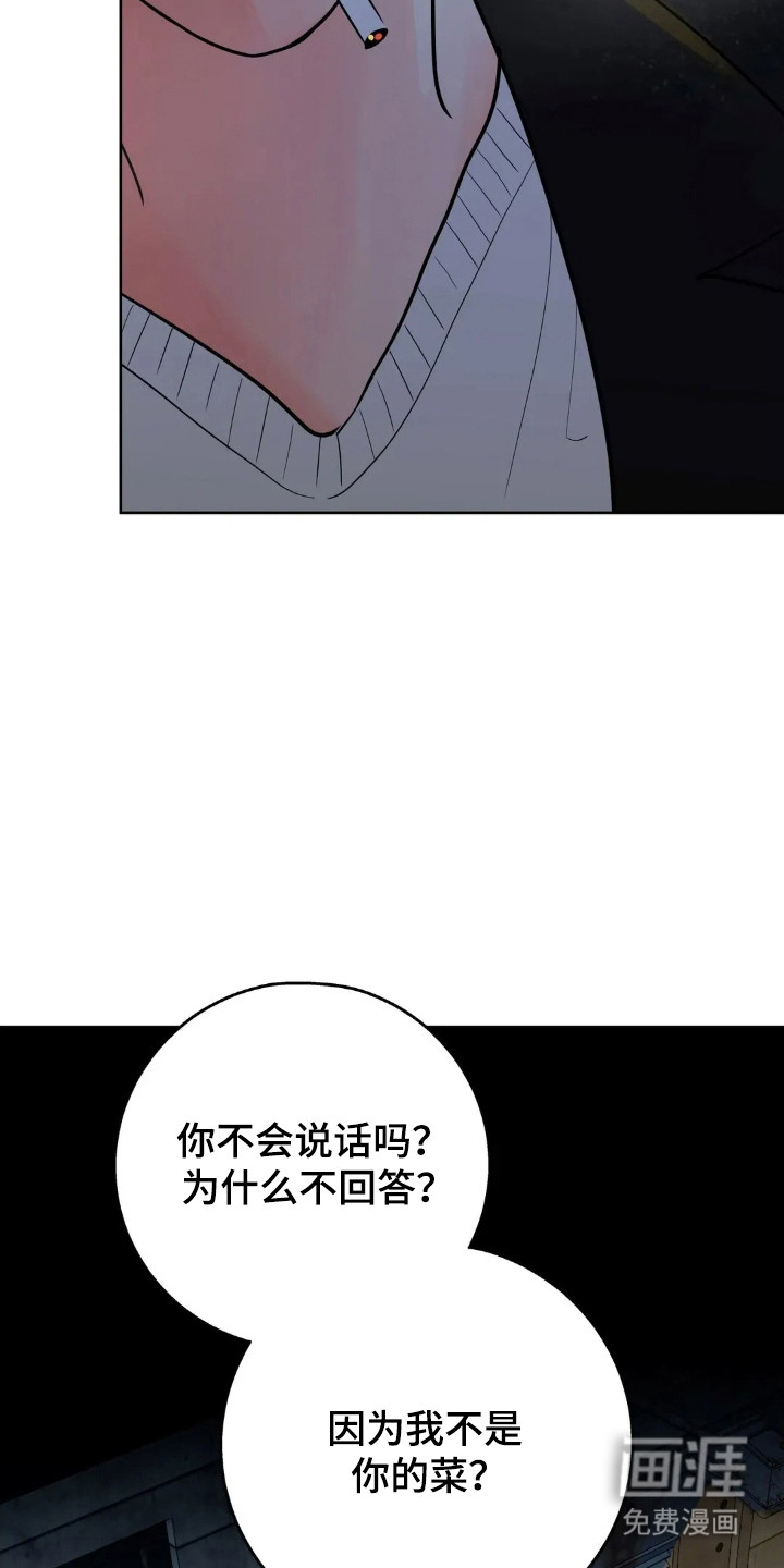 第170话4