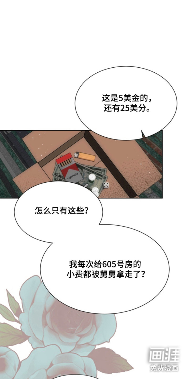 第109话16