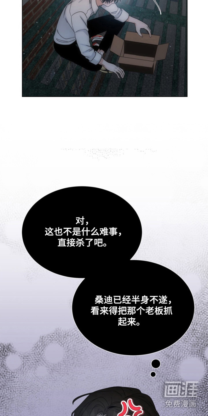 第109话19