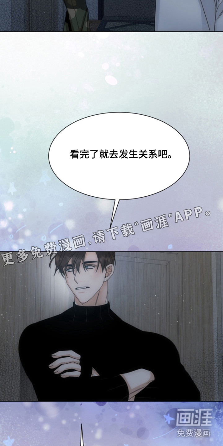 第109话10