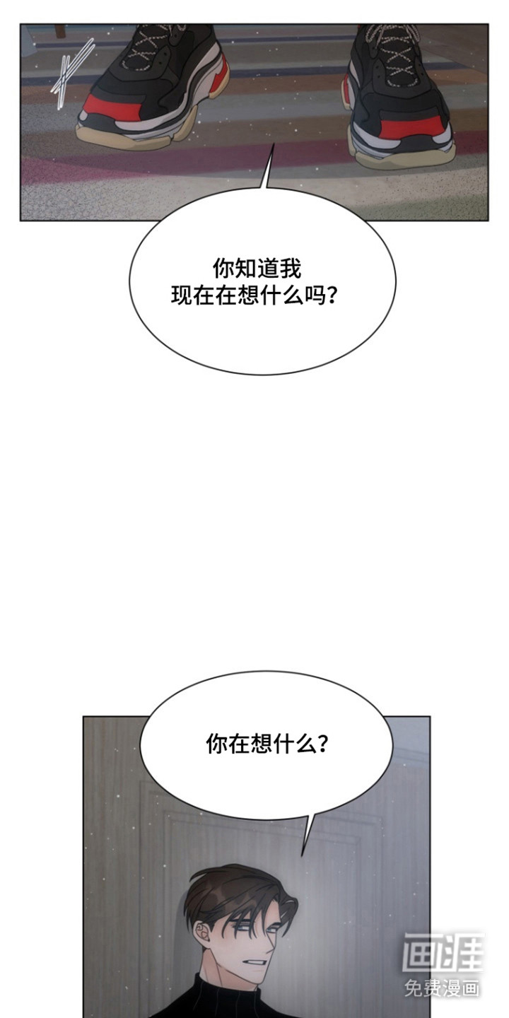 第109话6