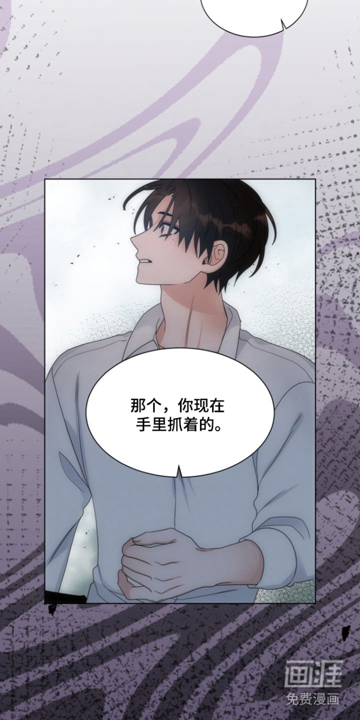 第109话21