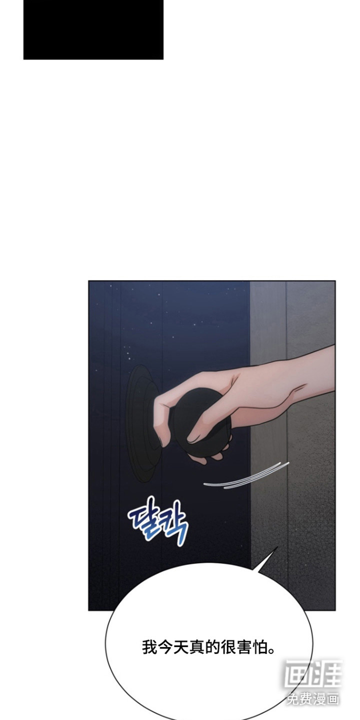 第109话3