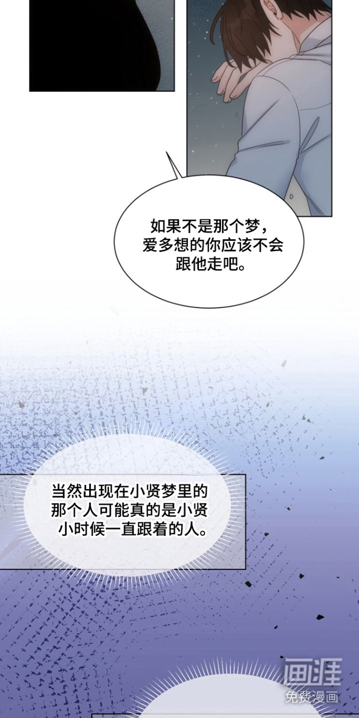 第108话11