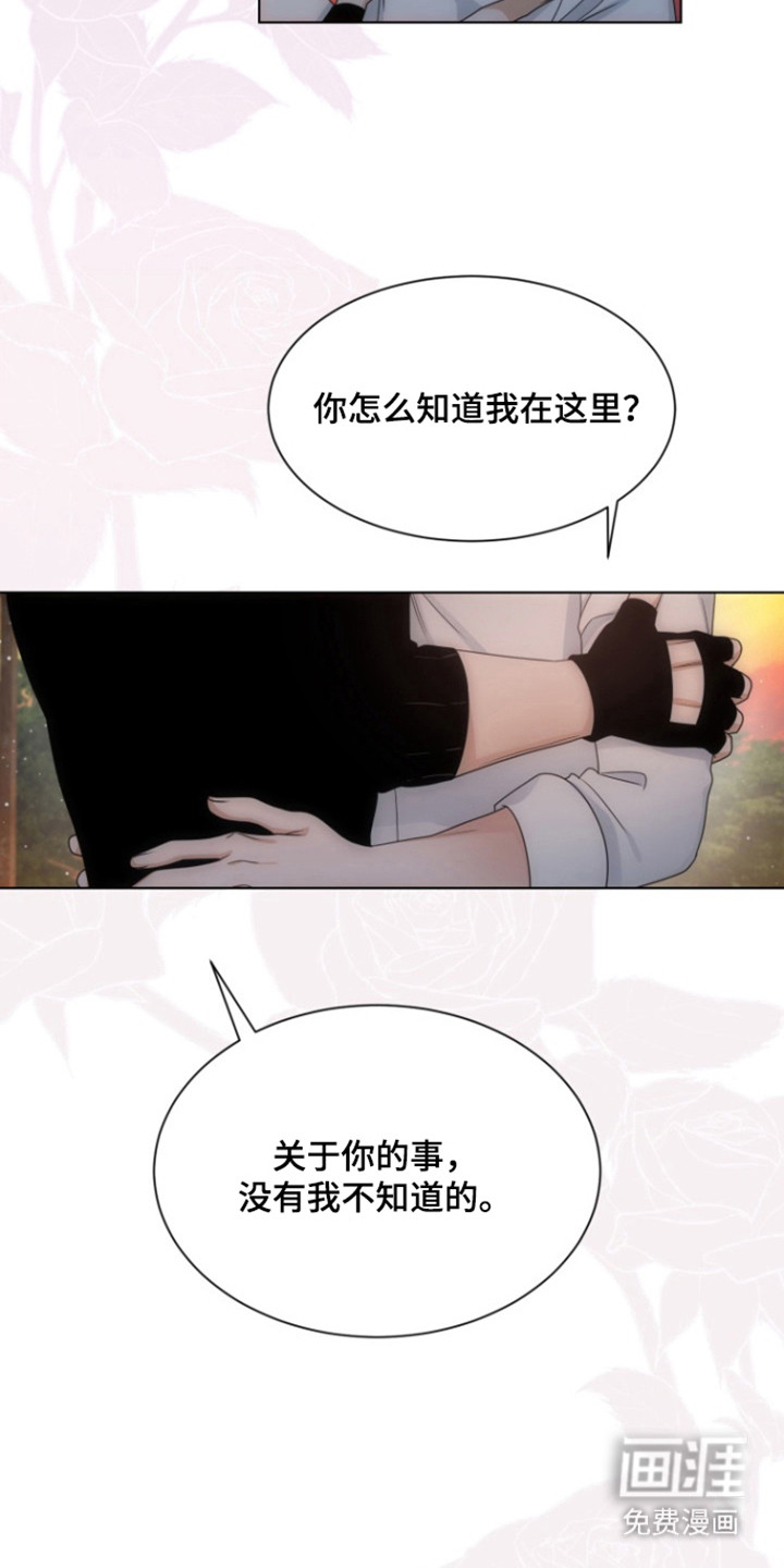 第108话16